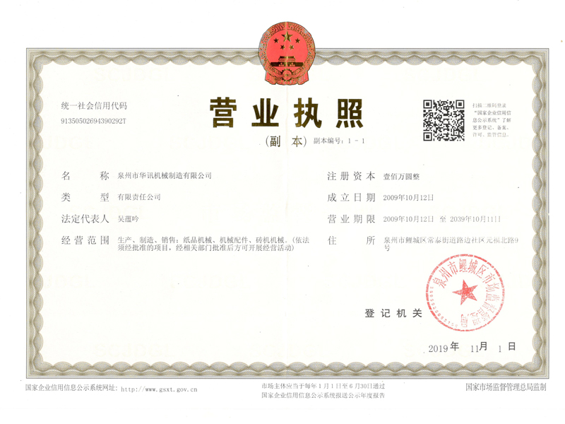 sertifikat 10
