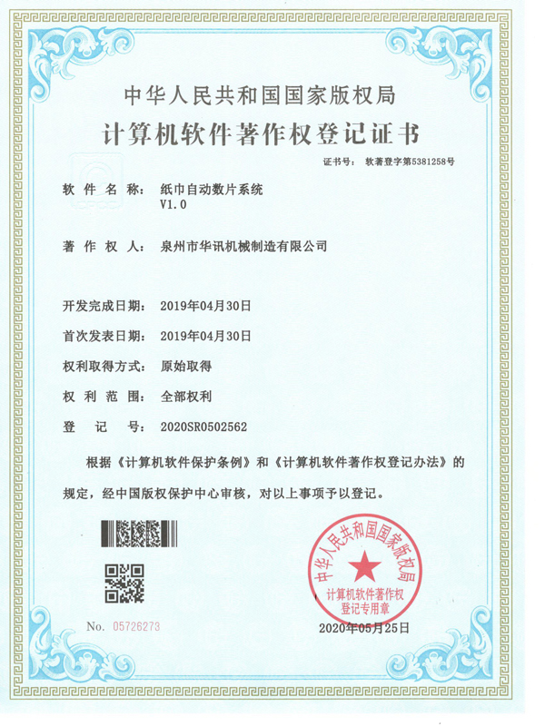 сертифікат4