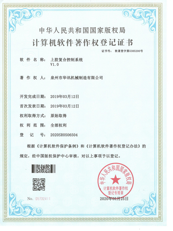 sertifikaat 5