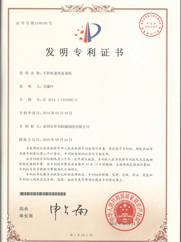 sertifikat6