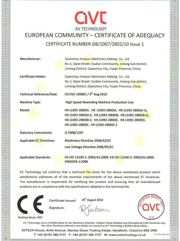 certificate1