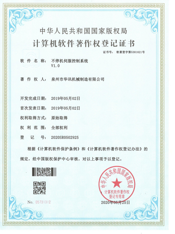 certificate3