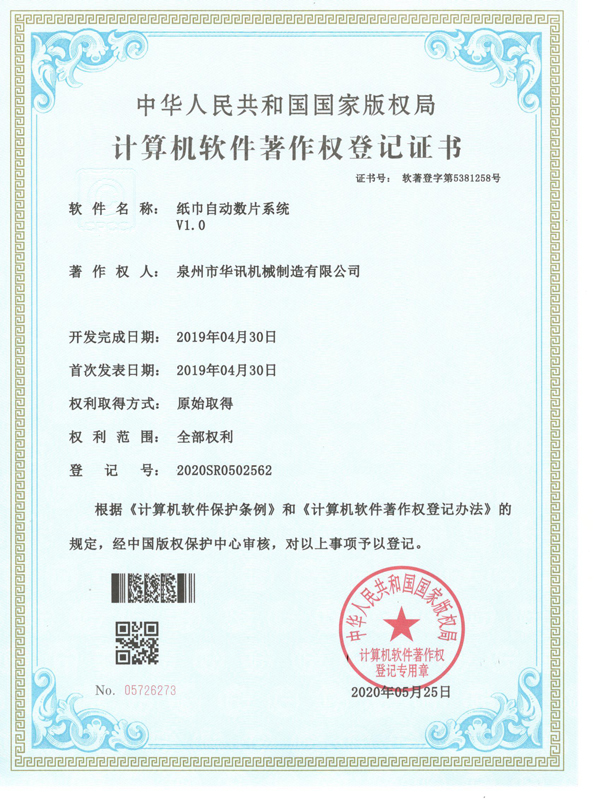 certificate4