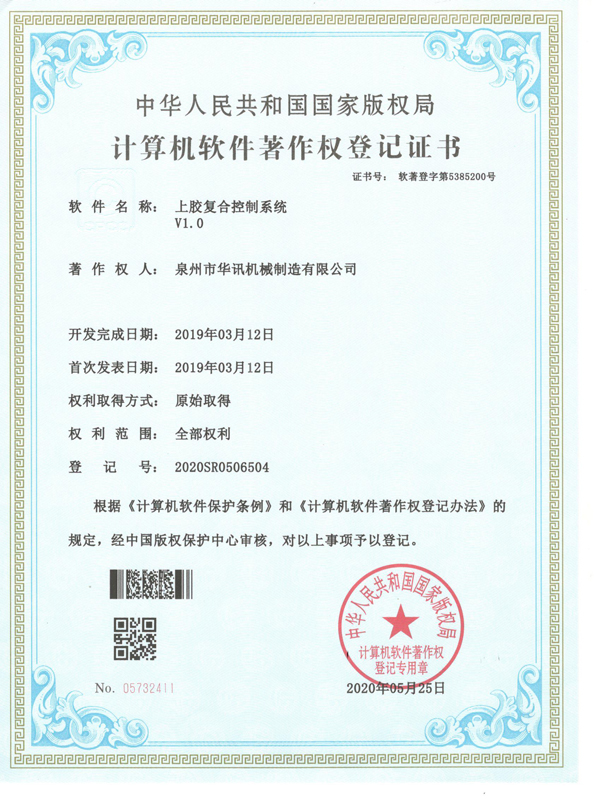 certificate5