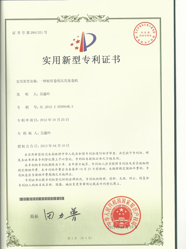 certificate7