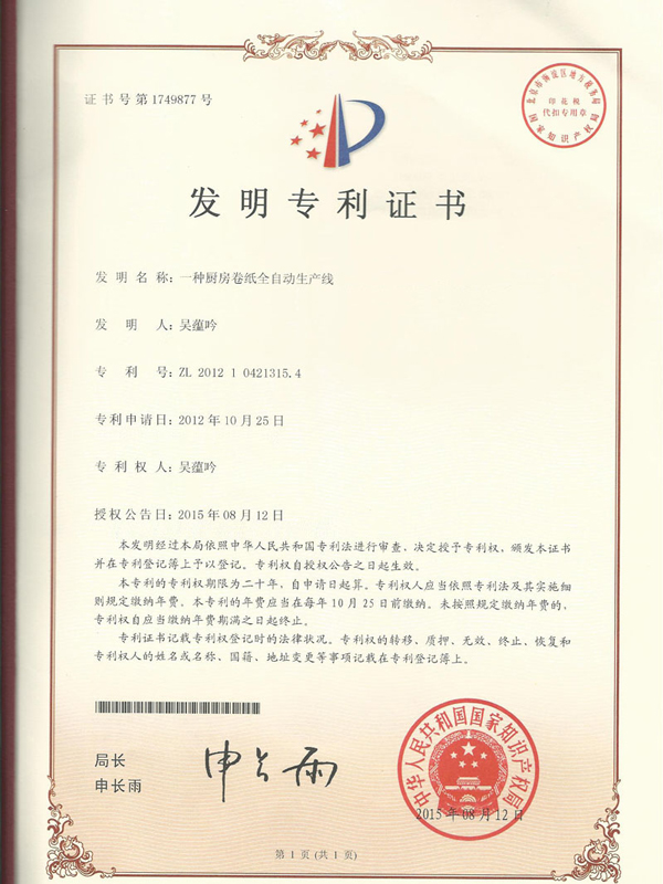 certificate9